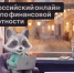 Проверьте, насколько вы хорошо  разбираетесь в финансах!. - Город Ачинск