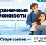 конкурс. - Звериноголовский муниципальный округ