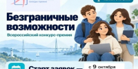конкурс. - Звериноголовский муниципальный округ