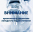 «Ульяновскводоканал» устраняет аварию на пересечении 12 Сентября и Льва Толстого - Ulyanovsk.Express