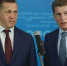 Губернатор Приморья Олег Кожемяко станет вице-премьером и полпредом в ДФО - gtrkamur.ru - ГТРК Амур
