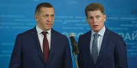 Губернатор Приморья Олег Кожемяко станет вице-премьером и полпредом в ДФО - gtrkamur.ru - ГТРК Амур