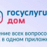 image-19-10-26-11-48 - Администрация Малгобекского района