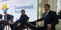 Джамбулат Салавов выступил на Международном благотворительном форуме «Солнечный берег» - Махачкалинские известия