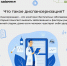 19-25 октября. Неделя информирования о важности диспансеризации и профосмотров - ОСШОР по лыжным гонкам и биатлону Л.Н. Носковой