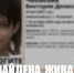 Пропавшая 14-летняя девочка найдена живой - Ulpravda.Ru