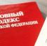 Ночная прогулка по Ковдору закончилась уголовным делом - Мурманский вестник