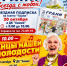 - Утро с газетой «Грани» и танцами: ДК «Химик» ждет новочебоксарцев!: - Газета Грани