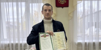 Продолжаем поздравлять отцов Томской области - Департамент ЗАГС