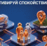 Налоговая инспекция напоминает: 1 декабря - срок уплаты налогов - Кувандыкский городской округ