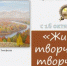 Музейно-выставочный центр г. Кувандыка приглашает на художественную выставку - Кувандыкский городской округ