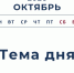 Соцфонд: ежегодную семейную выплату получили свыше полумиллиона отцов в России. - Городской округ Заринск