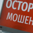 Череповец-поиск - Cher-Poisk.Ru