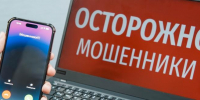 Череповец-поиск - Cher-Poisk.Ru
