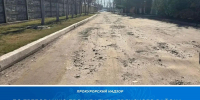 В Супонево прокуратура обратила внимание на состояние дорог - ИА Наш Брянск.ru