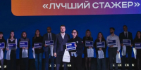 Двое ленинградцев стали победителями проекта «ГосСтарт.Стажировки» - 47Channel.Ru