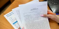 Изображение - Газета Вятско-Полянская Правда