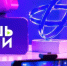 Скринкаст официального сайта - Вологда-поиск