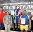 ПРЕКРАСНЫЕ РЕЗУЛЬТАТЫ СПОРТСМЕНОВ ЦЕНТРА ВВС ПО ПЛАВАНИЮ (СПОРТ ЛИН)! - Управление физкультуры и спорта г. Новосибирска