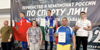 ПРЕКРАСНЫЕ РЕЗУЛЬТАТЫ СПОРТСМЕНОВ ЦЕНТРА ВВС ПО ПЛАВАНИЮ (СПОРТ ЛИН)! - Управление физкультуры и спорта г. Новосибирска