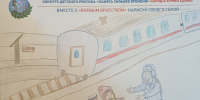 В 4 школах Новгородского округа подвели итоги конкурса «Память сильнее времени» - Боевое братство