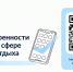 Уважаемые родители! - Министерство труда и соцзащиты КБР