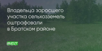 Поделитья во ВКонтакте - Братская Студия Телевидения