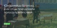 Поделитья во ВКонтакте - Братская Студия Телевидения