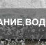 Госавтоинспекция Междуреченска дала советы по безопасности в межсезонье - Междуреченский городской округ