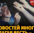 © журнал "Фома" - Общецерковная аспирантура