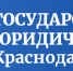 Внимание! Бесплатная юридическая помощь 30 октября 2026 в здании здании администрации Вознесенского с.п. - Администрация Лабинского района
