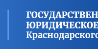 Внимание! Бесплатная юридическая помощь 30 октября 2026 в здании здании администрации Вознесенского с.п. - Администрация Лабинского района