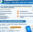 Ваши дома — наша забота, теперь ещё и с комфортом! - Район Котловка