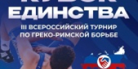 Бийск готовится к большому спортивному событию! - МО г. Бийск