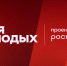 «время молодых» 2026 - фото - 1 - Хиславичский район