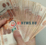 Костромич выиграл рекордные 43 миллиона рублей в лотерею! - K1News.Ru