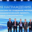 Молодые специалисты Татнефти — среди лучших на РЭН-2026! - TatCenter.ru
