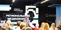 МедиаФорум «Движения первых» собрал участников из 18 муниципалитетов Среднего Урала - Информационный портал Свердловской области