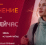 стартовал прием заявок на премию «Время молодых» - фото - 2 - Министерство природных ресурсов и экологии