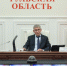 Гибкий график и бесплатная парковка: многодетных туляков ждут новые меры поддержки - ИА Тульская пресса.Ru