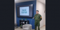Диалог о дисциплине, братстве и надежном тыле: в Патриотическом центре прошла встреча с бойцом СВО - Краснозерский район