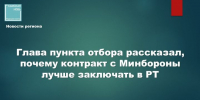 Контрактники в Татарстане получат суммарно 2,9 млн рублей - Камская новь