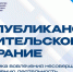 E39w1rthsi_SlKtSl3EW1LpCNx4mzQefadAPwsVsE_OrO8pGN1nl-L0DhfqATdyK3sER3tF54ZQnfsKywhjBRK_F - Известия Мордовии