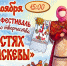 фестиваль детского прикладного творчества «В гостях у Параскевы» - Национальный культурный центр