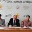 Студенты Оренбуржья осваивают практические навыки в сфере госзакупок - Минэкономразвития Оренбургской области