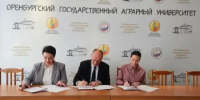 Студенты Оренбуржья осваивают практические навыки в сфере госзакупок - Минэкономразвития Оренбургской области