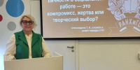 В рамках Вторых Иннокьевских чтений хабаровские ученые обсудили ценностные доминанты - Приамурская митрополия