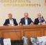 Победа в региональном конкурсе «Я горжусь своей профессией!» - ОмГУПС
