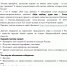 1111.png - Отдел соцзащиты населения