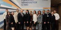 Молодые специалисты ВолгаКалий - Volpromex.Ru